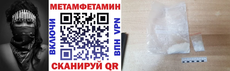 МЕГА ССЫЛКА  Тында  АМФ Premium 
