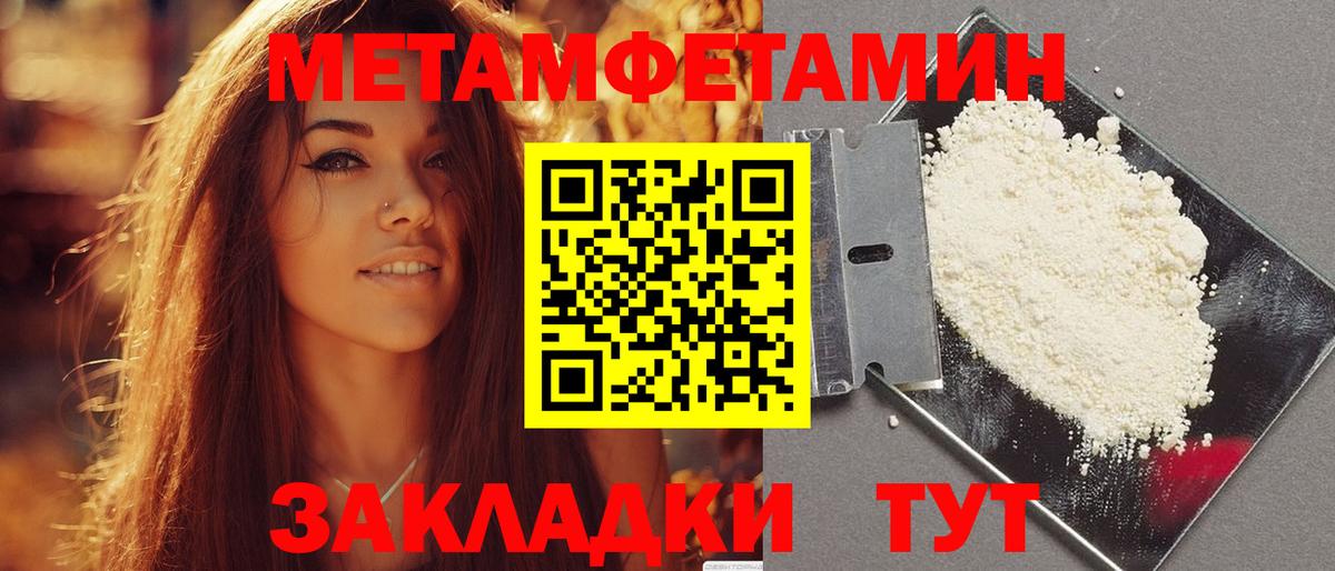 Амфетамин  Тында  Амфетамин Розовый 