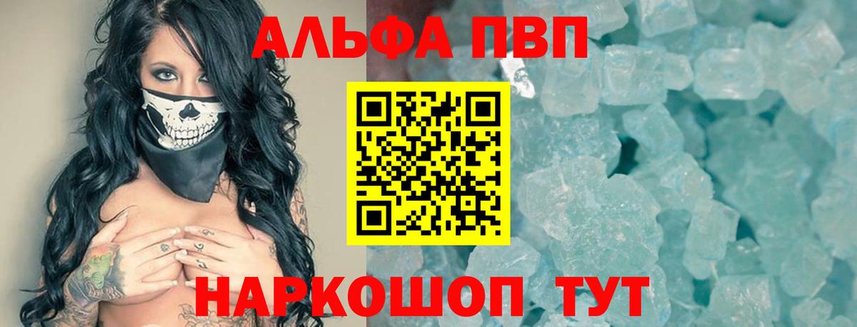 A PVP СК КРИС Тында