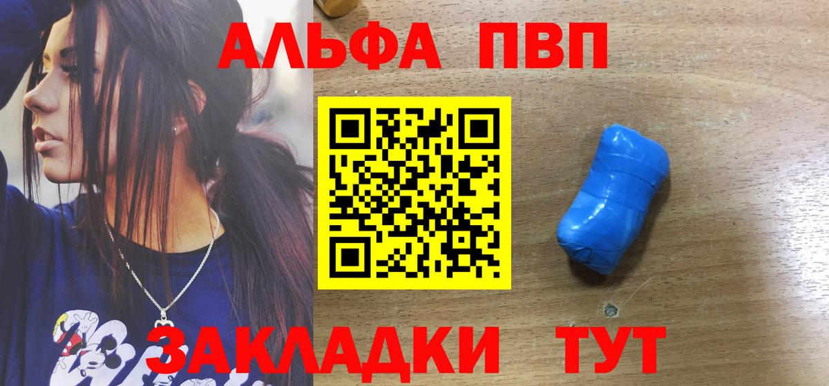 Метамфетамин  Тында  Конопля  Codein  Лсд 25  Гашиш  Мефедрон кристаллы  Экстази  МЕФ   Alpha PVP СК кристаллы 