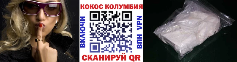 Cocaine 97%  mega зеркало  Тында  наркотики 