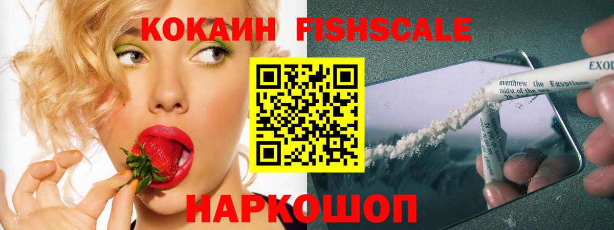 COCAIN Боливия Тында