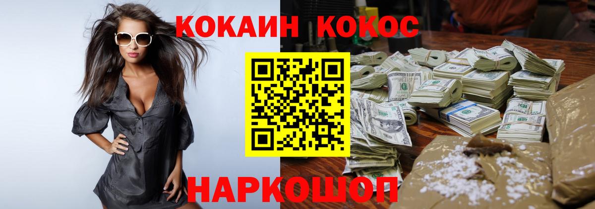 Кокаин VHQ  Вход с VPN  COCAIN Эквадор  Тында 