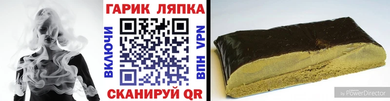 Гашиш Изолятор  Тында 