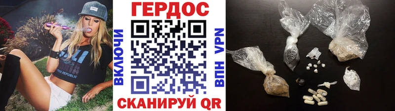 ГЕРОИН VHQ  цены наркотик  KRAKEN ССЫЛКА  Тында 