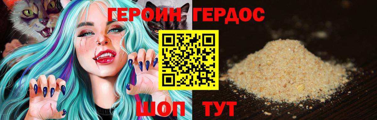 КЕТАМИН Тында