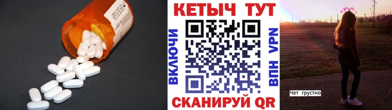 КЕТАМИН VHQ  Тында 