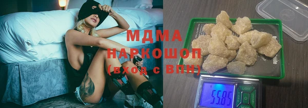 марки nbome Лабытнанги