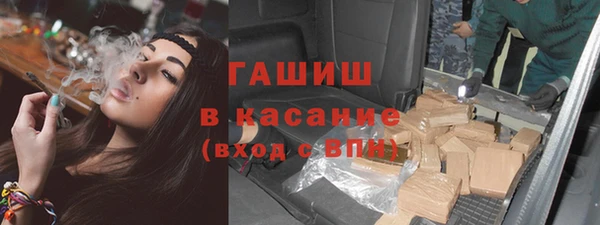 марки nbome Лабытнанги
