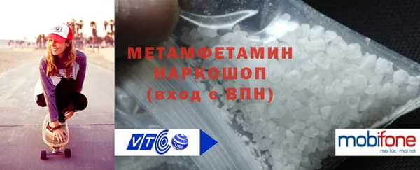бутик Мегион