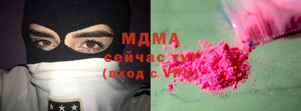 стаф Медвежьегорск
