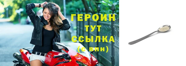 марки nbome Лабытнанги