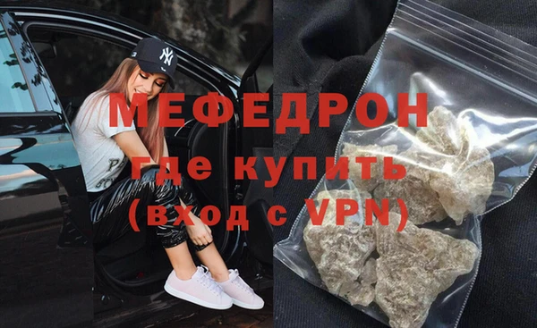марки nbome Лабытнанги