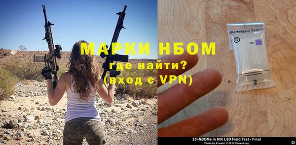 марки nbome Лабытнанги