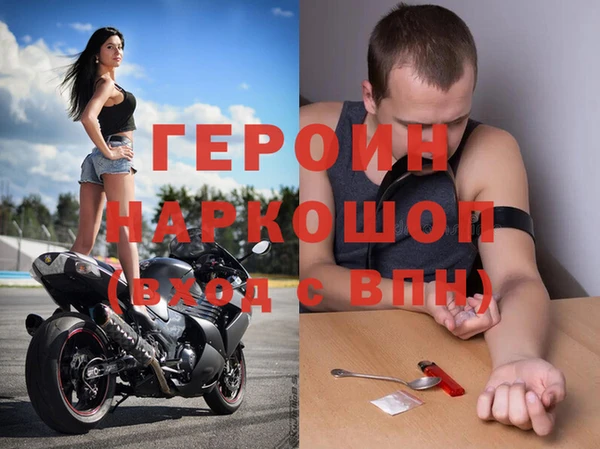 марки nbome Лабытнанги