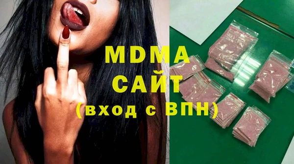 марки nbome Лабытнанги