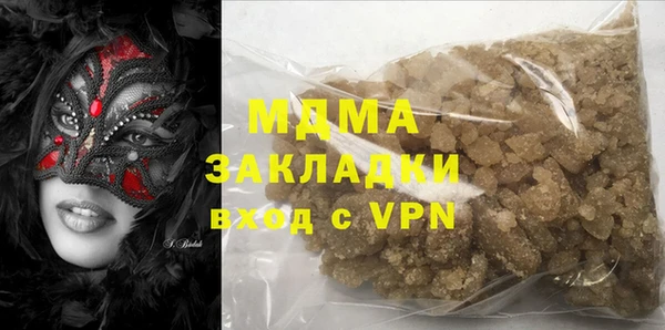 бутик Мегион