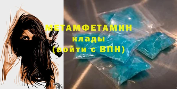 марки nbome Лабытнанги