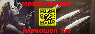 MESCALINE Партизанск
