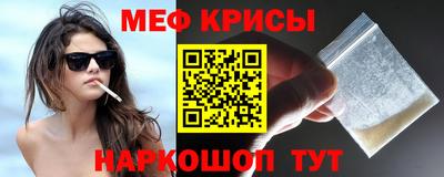 MESCALINE Партизанск
