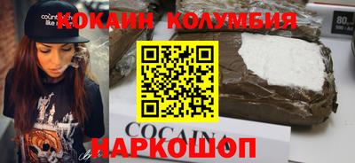 MESCALINE Партизанск