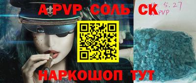 амфетамин Апшеронск