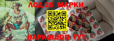 амфетамин Апшеронск