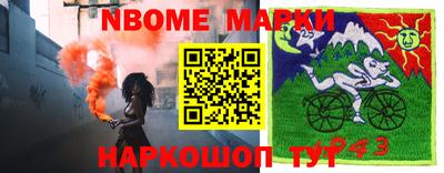 героин Аргун