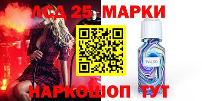 MESCALINE Партизанск
