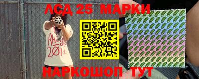 MESCALINE Партизанск