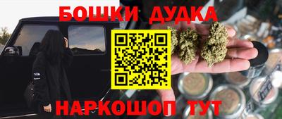 MESCALINE Партизанск