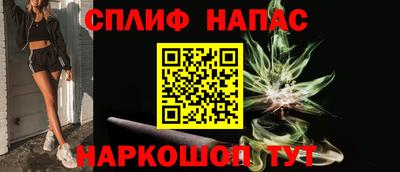 MESCALINE Партизанск