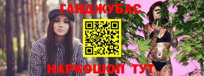 MESCALINE Партизанск