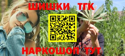 2c-b Апрелевка