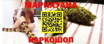 MESCALINE Партизанск