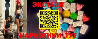 мдма Первоуральск