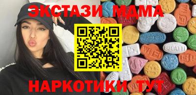 мдма Первоуральск