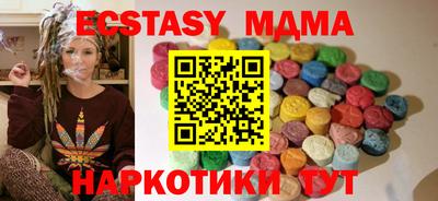 мдма Первоуральск