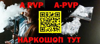 героин Аргун