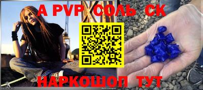 амфетамин Апшеронск