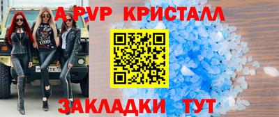 MESCALINE Партизанск