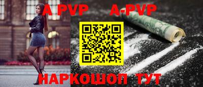 мдпв Пенза