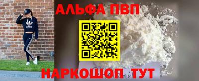 мдпв Пенза