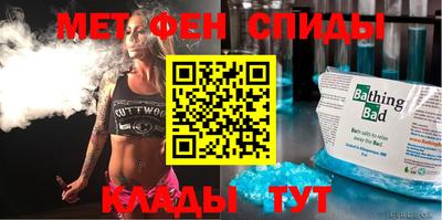 амфетамин Апшеронск