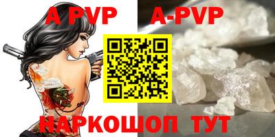 мдпв Пенза