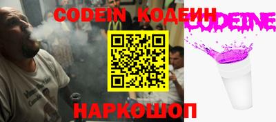 2c-b Апрелевка