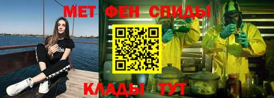 амфетамин Апшеронск