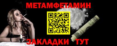 амфетамин Апшеронск