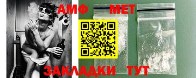 стаф Рузаевка