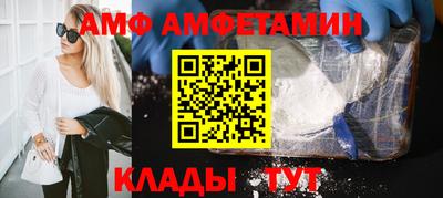 MESCALINE Партизанск